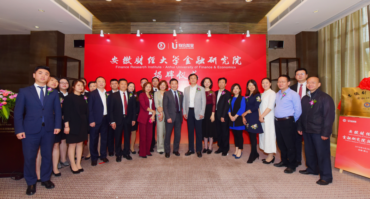 QY球友会官网投融资团队与振邦金控核心团队合照