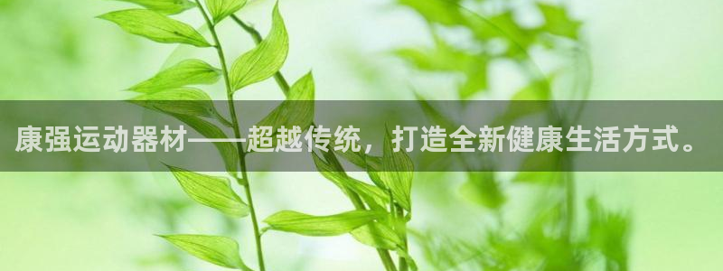 征途国际平台APP